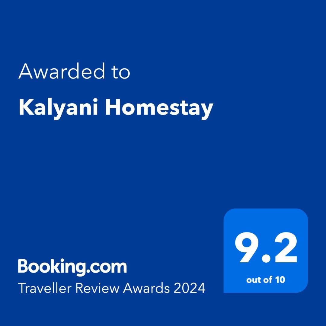 Kalyani Homestay Tamilnadu - Tamilnadu - Kodaikanal Exterior foto